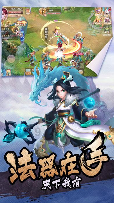 秘密的护身符