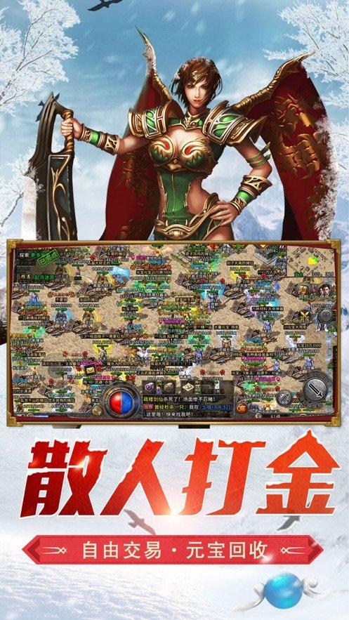 气球大混战
