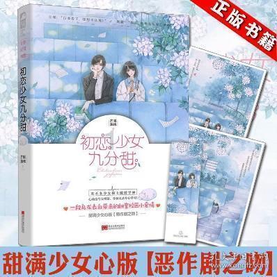 逗小猴开心系列211