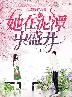 商人逃生