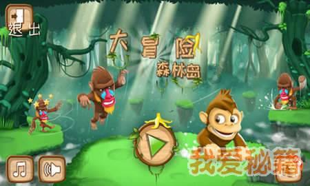 逃离厨房制作现场