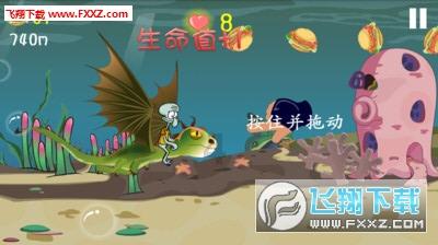 春雨直播app