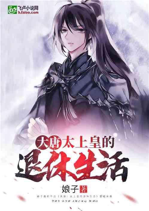 为何不生小孩？游戏画面