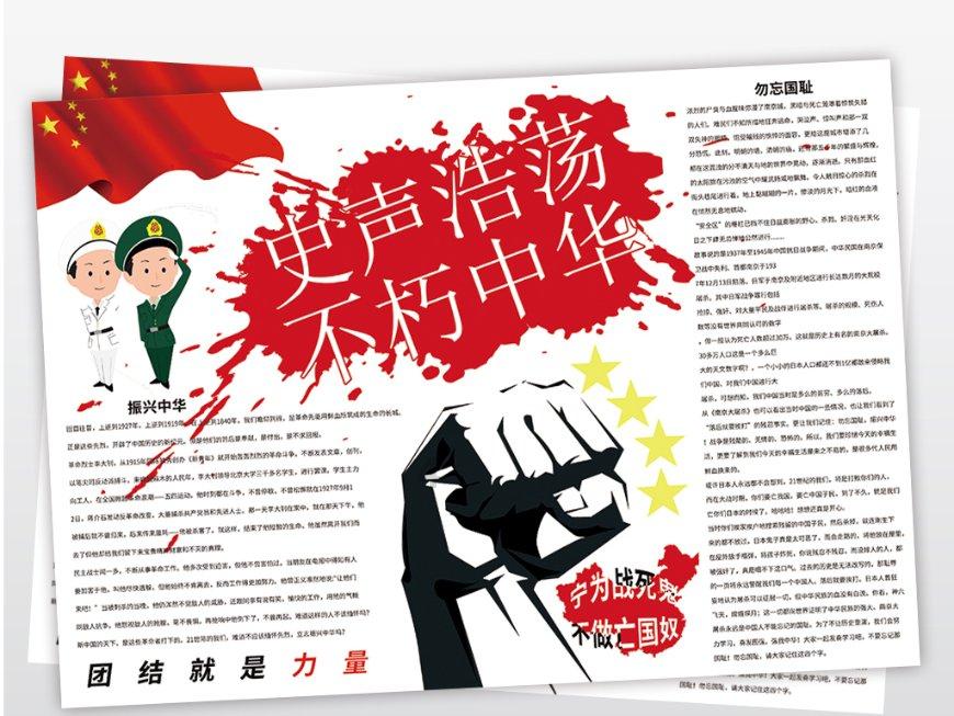 幻想纹章2.1