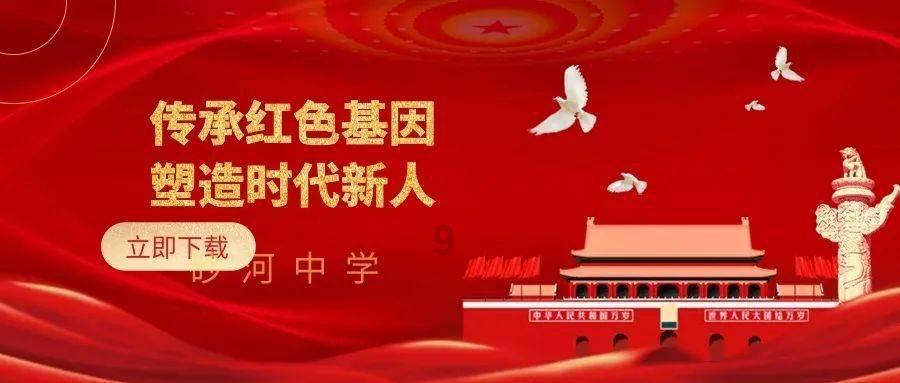 健身房逃生记