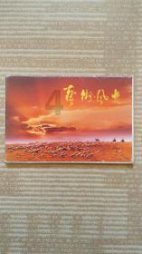 虫虫助手下载