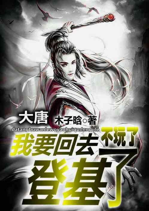 逃离老旧温泉社