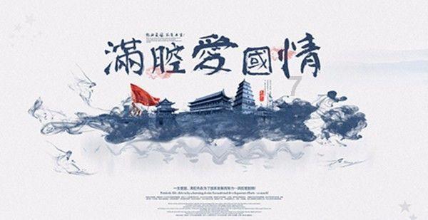 伊诺拉复仇记