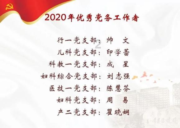 移动的靶心5