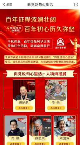 大唐游仙记