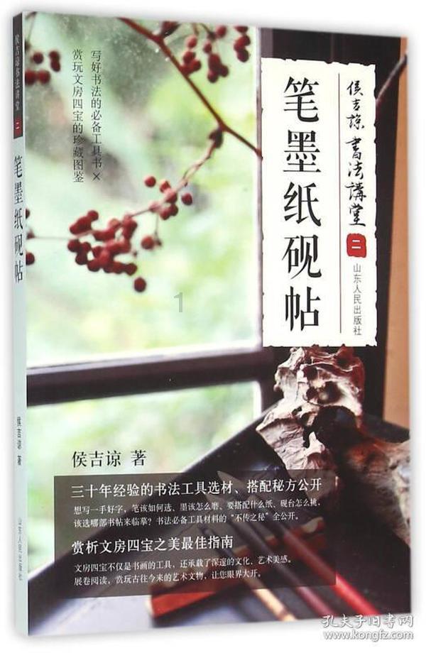 逃离石墙屋