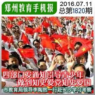 上帝之城监狱帝国